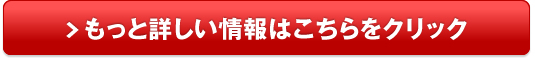 シロアリ110番｜無料床下診断可能のシロアリ駆除販売サイトへ